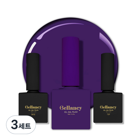 벨랑시 젤네일 3종 세트, 3세트, 벨랑시 베이스 10ml+SN-18 퍼플 10ml+벨랑시 탑 10ml