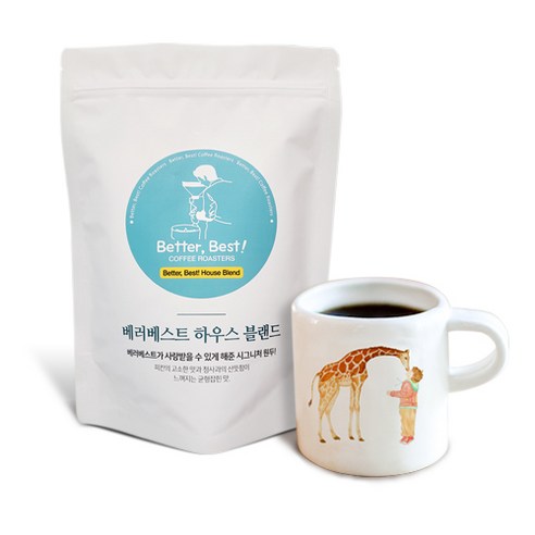 베러베스트 하우스블랜드 원두, 홀빈(분쇄안함), 500g