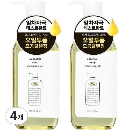 와더스킨 에센셜 딥 클렌징 오일, 250ml, 4개