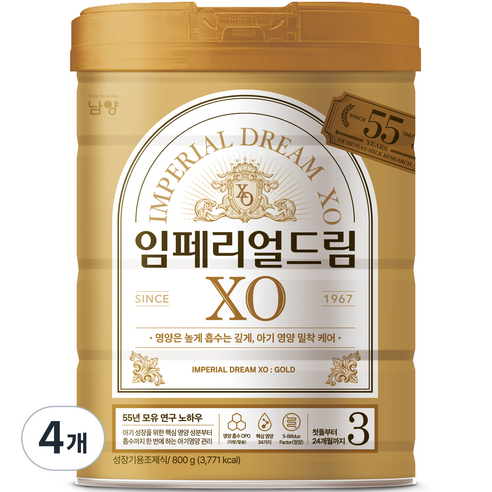 임페리얼XO 분유 3단계, 800g, 1개