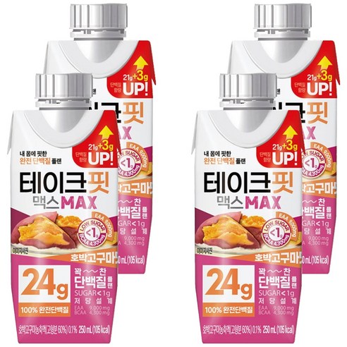 테이크핏 맥스 호박고구마맛 드링크믹스 RTD, 250ml, 4개