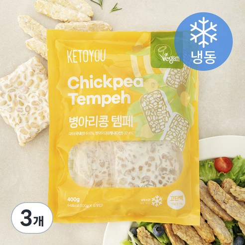 키토유 병아리콩 템페 (냉동), 3개, 400g