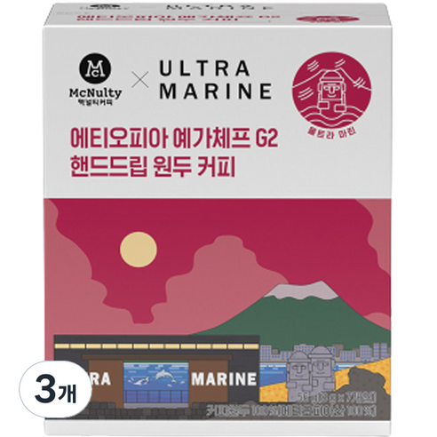 맥널티 제주 울트라마린 에티오피아 예가체프 핸드드립, 56g, 7개입, 3개