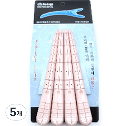 바다가 퍼펙트 헤어클립 4p, 피치핑크, 5개