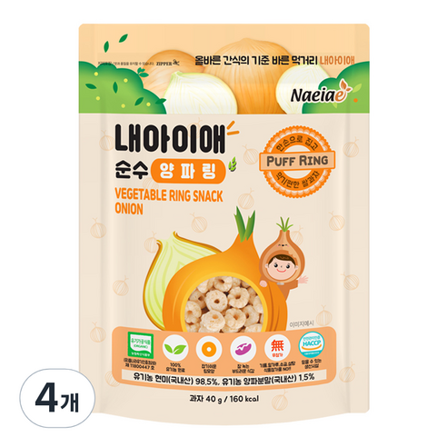 내아이애 순수 야채 양파링, 양파맛, 40g, 4개
