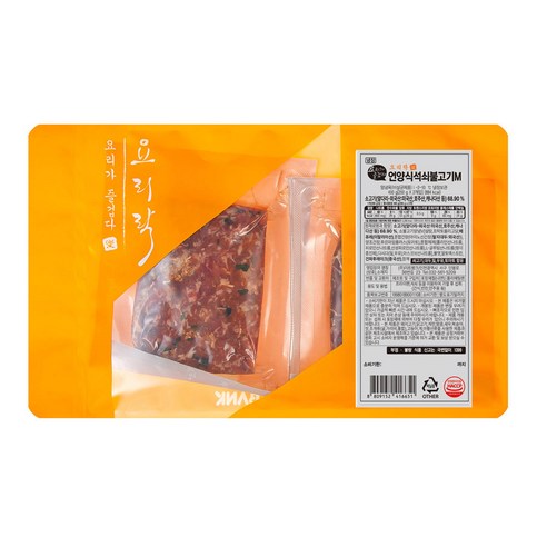 HACCP 인증으로 안심되는 달콤 짭조름한 바싹 구운 불고기