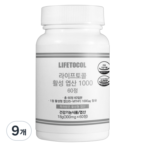 라이프토콜 활성 엽산 1000 60정, 9개