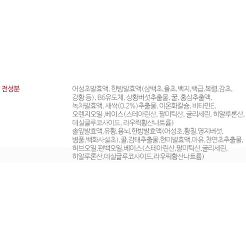 美容 護膚 清潔 肥皂 固體 清潔劑 清潔劑 清潔 卸妝 潔面