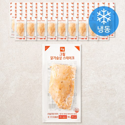 오쿡 그릴 닭가슴살 스테이크 (냉동), 100g, 1개입, 50개