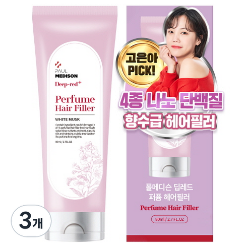 폴메디슨 고영양 단백질 딥레드 퍼퓸 헤어필러 화이트머스크향, 80ml, 3개