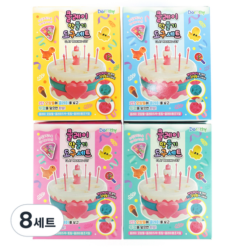 도로시팬시 클레이 만들기 도구 4종 세트, 8세트, 분홍, 파랑, 노랑, 청록