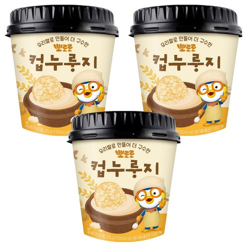 뽀로로 컵 누룽지, 25g, 3개
