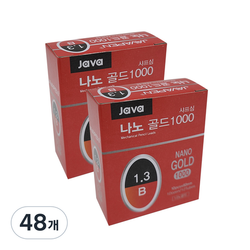 자바펜 나노골드 샤프심 B, 1.3mm, 48개