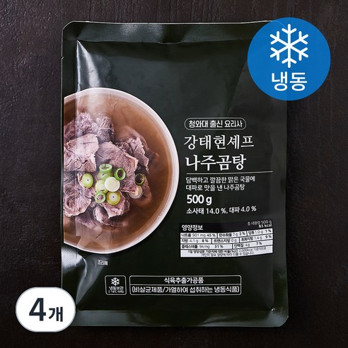 강태현셰프 나주 곰탕 (냉동), 500g, 4개