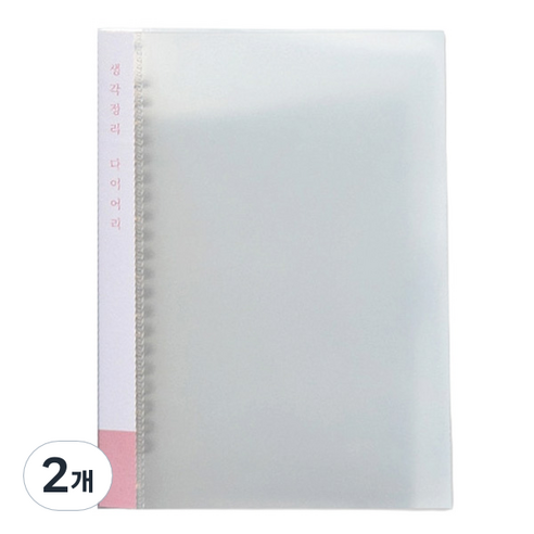 루카랩 생각정리 다이어리 A5 19R 20공 PP 바인더, 핑크, 2개