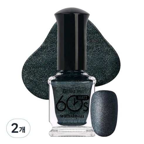 위드샨 60초 매니큐어 40g, M138 오닉스그린, 9ml, 2개