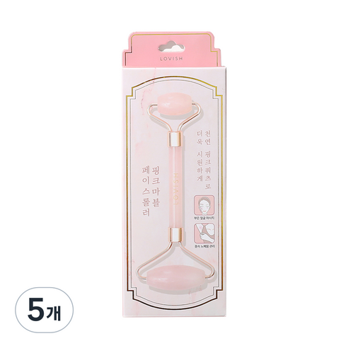 러비쉬 마블 페이스롤러, 핑크, 5개