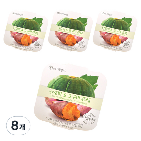 가보팜스 단호박 고구마 퓨레, 90g, 8개