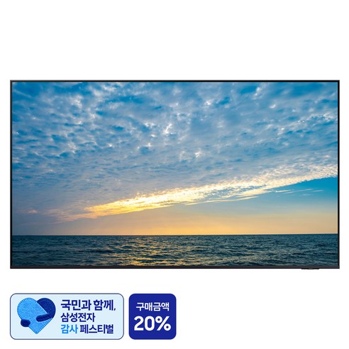[삼성 감사 페스티벌] 삼성전자 4K UHD Neo QLED 스마트 TV, 163cm(65인치), KQ65QND83BFXKR, 스탠드형, 방문설치