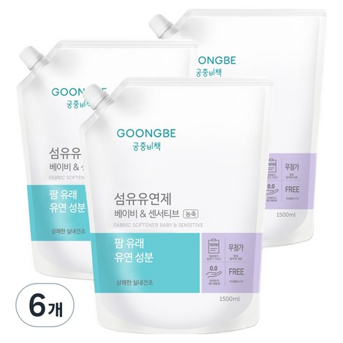 궁중비책 베이비 앤 센서티브 캡리필 섬유유연제, 6개, 1500ml