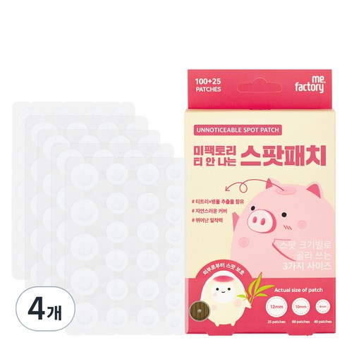 미팩토리 티 안 나는 스팟패치 11.2g, 125개입, 4개
