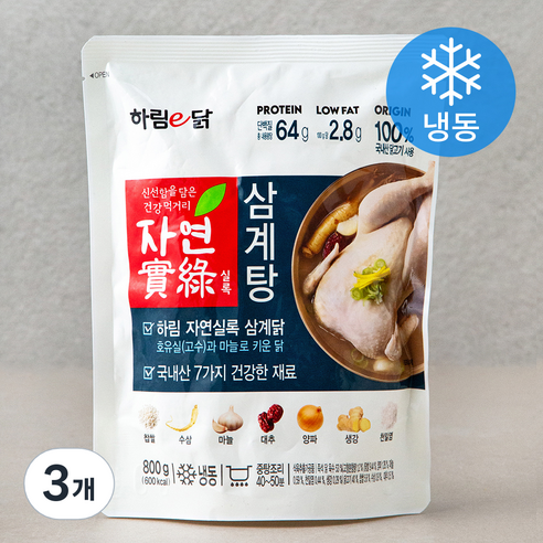 하림이닭 자연실록 삼계탕 (냉동), 800g, 3개