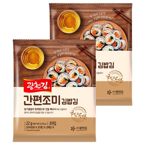 광천김 간편 조미 김밥김, 2개