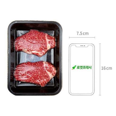 정점에 오른 소고기의 맛을 선사하는 횡성명품한우 1++ 등급 안심