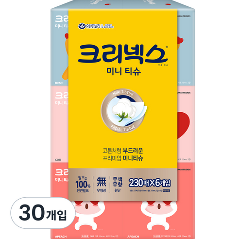 크리넥스 미니 카카오 1/2 티슈, 230매, 30개입