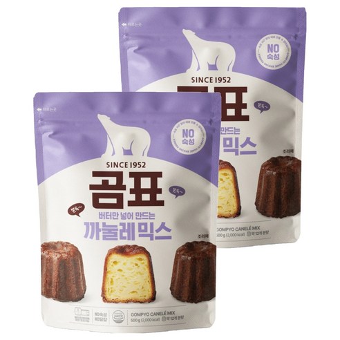 홈베이킹 초보도 파티시에처럼! 곰표 까눌레 믹스로 근사한 디저트 만들기 까눌레믹스