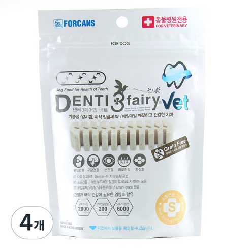 덴티페어리 포켄스 VET S 강아지 덴탈껌, 구강건강, 200g, 4개