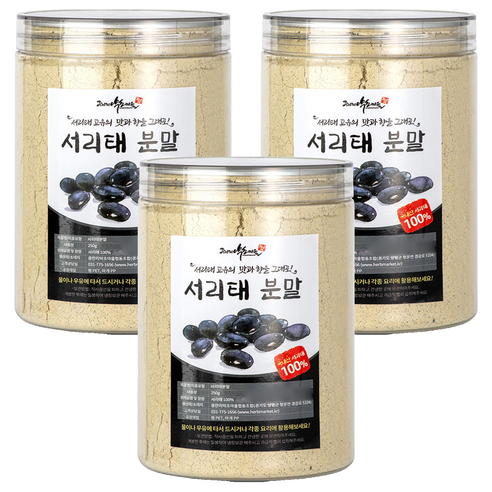 증안리약초마을 서리태 분말, 3개, 250g
