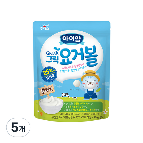 일동후디스 아이얌 그릭 요거볼 20g, 5개, 플레인