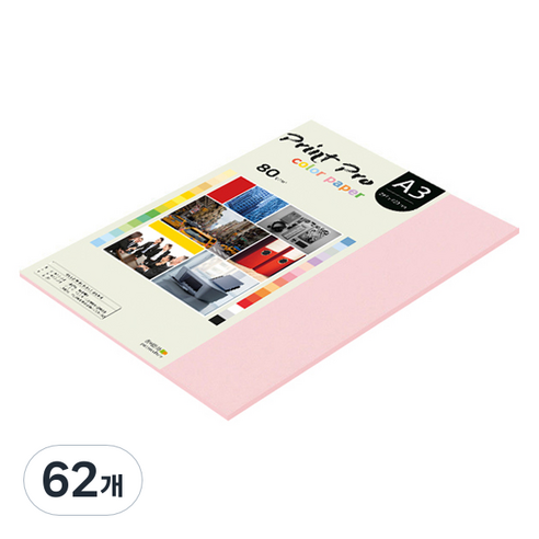 종이문화 프린트프로 칼라복사지 80g No 23 코스모스핑크, A3, 62개