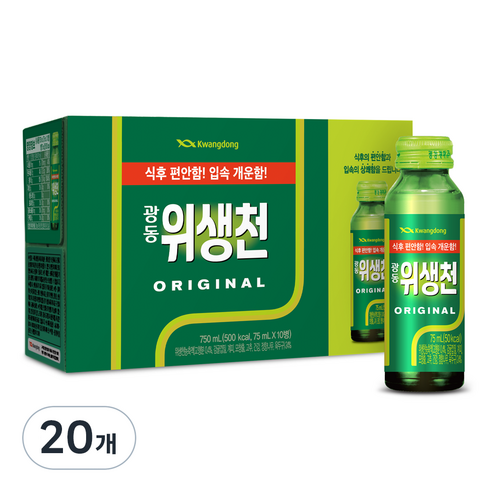 광동제약 위생천 오리지널