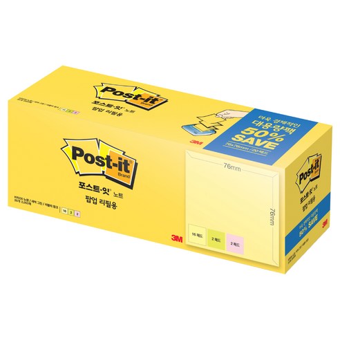 포스트잇 노트 대용량팩 KR330-20, 노랑 + 새싹그린 + 러블리핑크, 2000매, 1세트