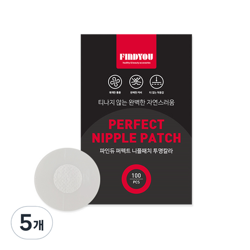 파인듀 퍼펙트 니플패치 투명칼라 100p, 5개