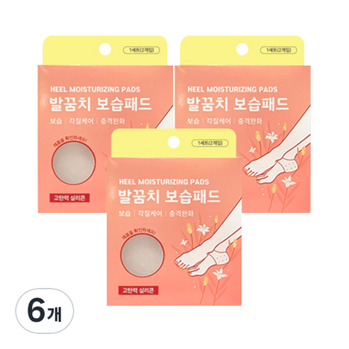 하나월드 발꿈치 보습패드 2p, 6개, 2개입