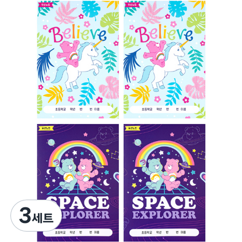 루카랩 케어베어 초등용 유선 노트 2종 x 2p 세트, 프렌즈 + 유니버스, 3세트