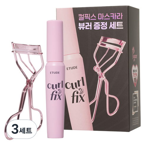 에뛰드 컬 픽스 마스카라 8g + 뷰러 세트, 03 그레이 브라운(마스카라), 3세트