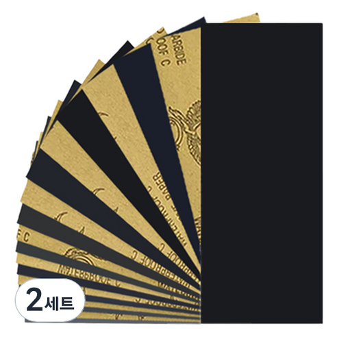 OON 재단 종이사포 60~5000 19종 세트, 2세트