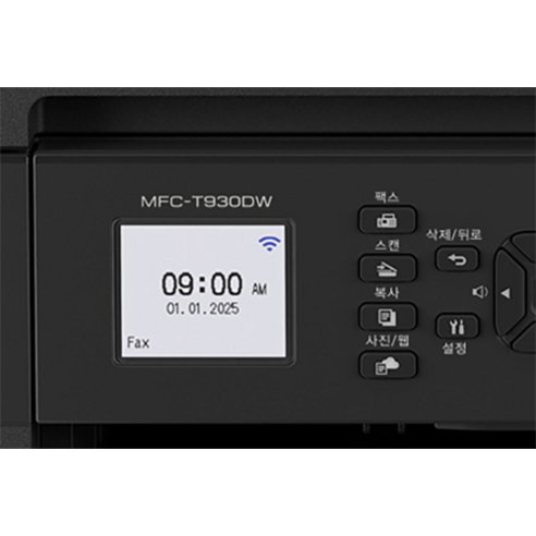 효율적인 무선 복합기의 새로운 표준