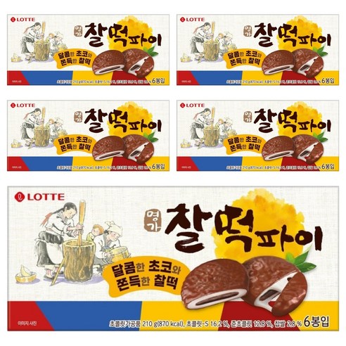 롯데웰푸드 명가 찰떡파이, 210g, 5개