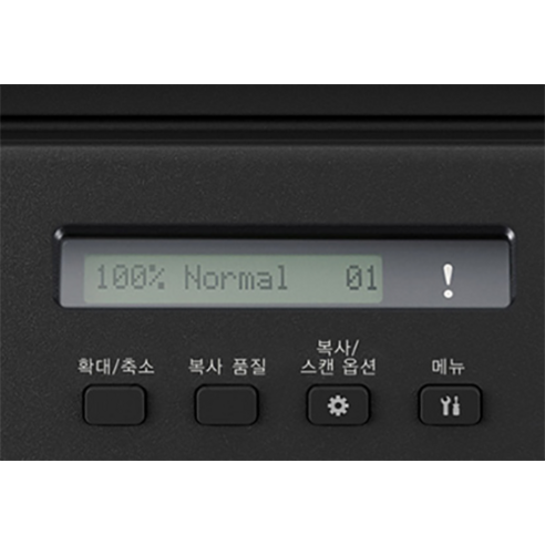 잉크 걱정 없이 마음껏, 브라더 무한 잉크 복합기 DCP-T730DW