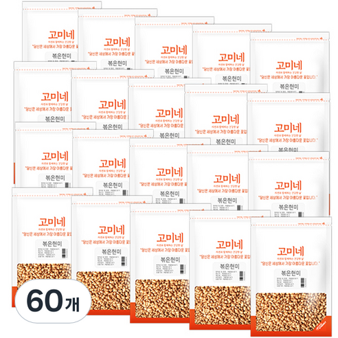 고미네 볶은현미, 20g, 60개