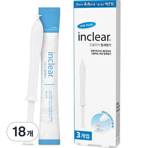 인클리어 의료기기 질세정기, 1.7g, 18개