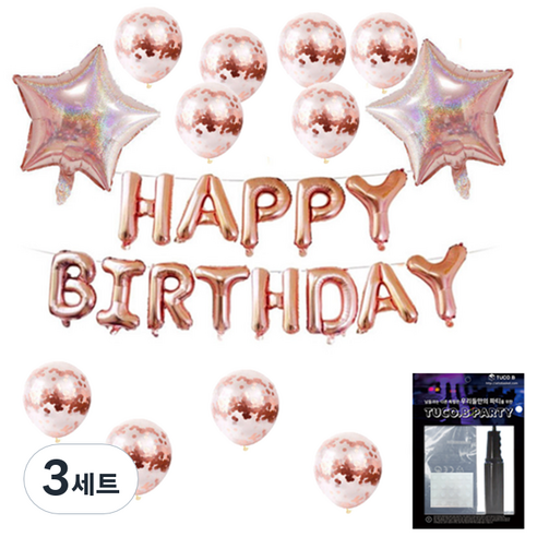 투코비 생일파티 장식 풍선 + 손펌프 + 고정테이프 세트 스타, 로즈골드, 3세트