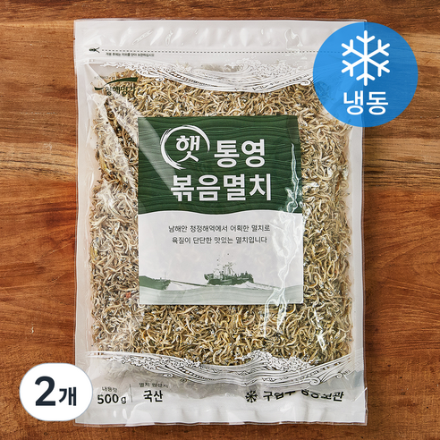 청해명가 햇 통영 볶음멸치 (냉동), 2개, 500g