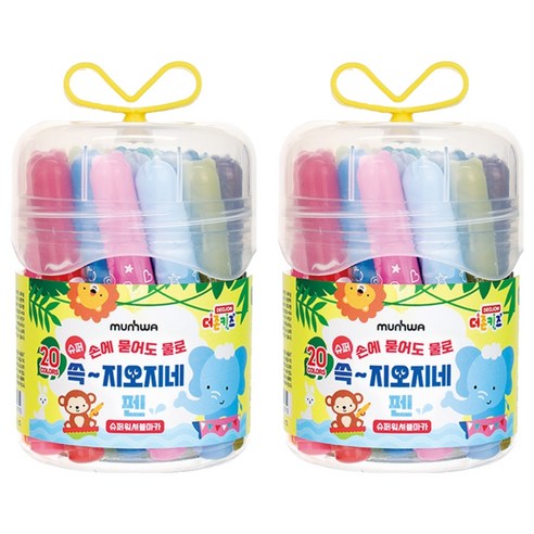문화연필 더존키즈 쓱 지오지네 슈퍼워셔블 마카 20종 세트, 20색, 2세트