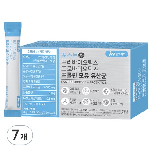 JW중외제약 포스트 프로바이오틱스 프롤린 모유 유산균, 90g, 7개